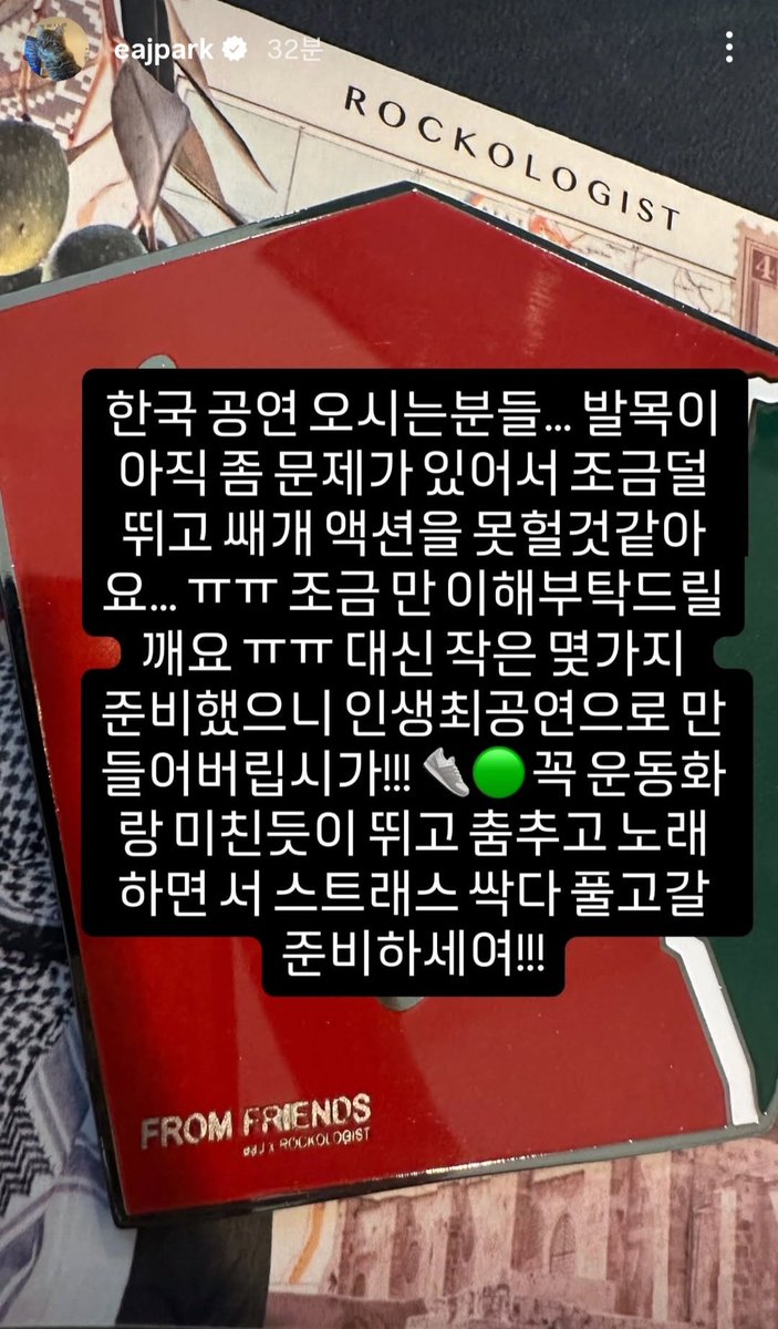 totorororo_j's tweet photo. 🐥 조금덜 뛰고 쌔개 액션을 못헐것같아요 TT 
🗣 서커스 보러 가는것도 아닌데 제발 뛰지 마! 발목 아껴!
🐥 조금만 이해부탁드릴 깨요ㅠ 
🗣 많이 이해할게!
🐥 작은 몇가지 준비했으니 인생최공연으로만 들어버립시가!!
🗣 개 큰 기대중 
🐥 스트래스 싹다 풀고갈 준비하세여!!
🗣 넵!  #putitonme https://t.co/tLKdNw2K5i