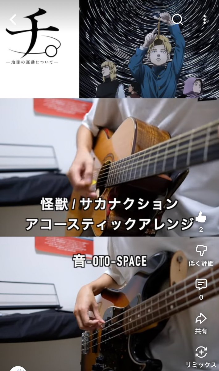 OTO_Space's tweet photo. https://t.co/2KGvP1QMNu