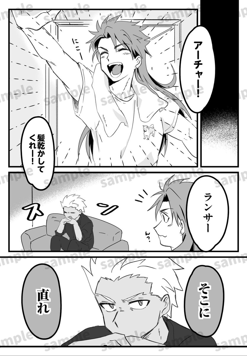 🗑饅頭🗑 (@nedameman) / Posts / X