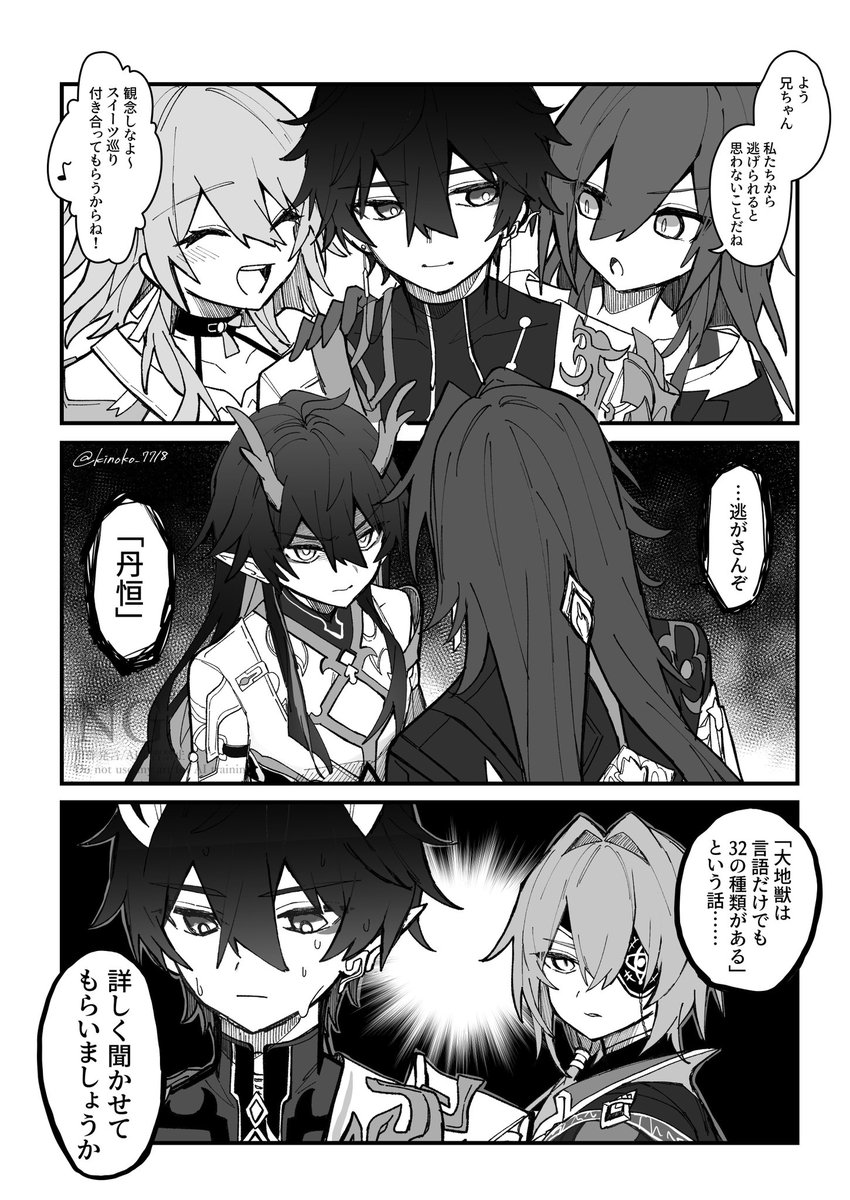 きの帽子🎩 (@kinoko_7718) / Posts / X