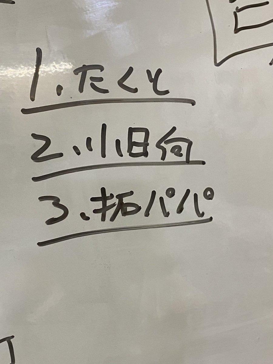 TRCyurubu's tweet image. まずは決勝の動画です
🥇たくと選手
🥈小日向楓選手
🥉拓パパ選手