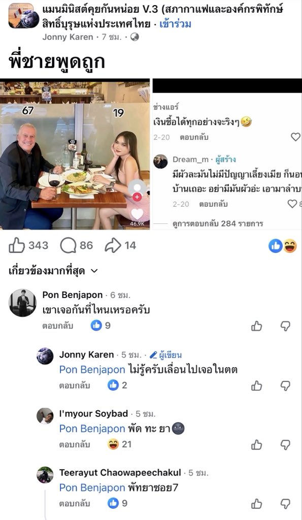ตต tweet media