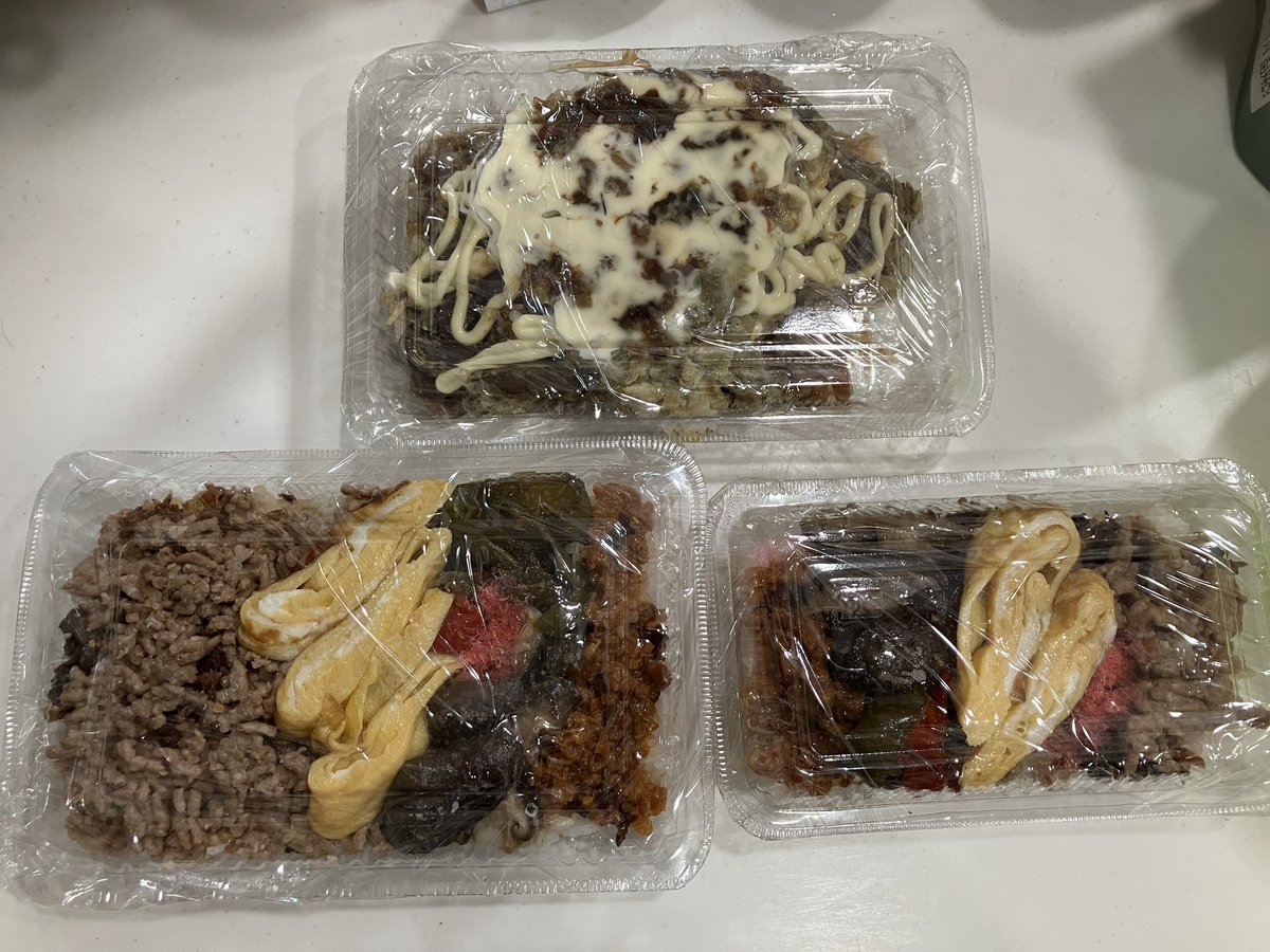 しゃかりきページ しゃかりき (@jagurabba) / Posts / X