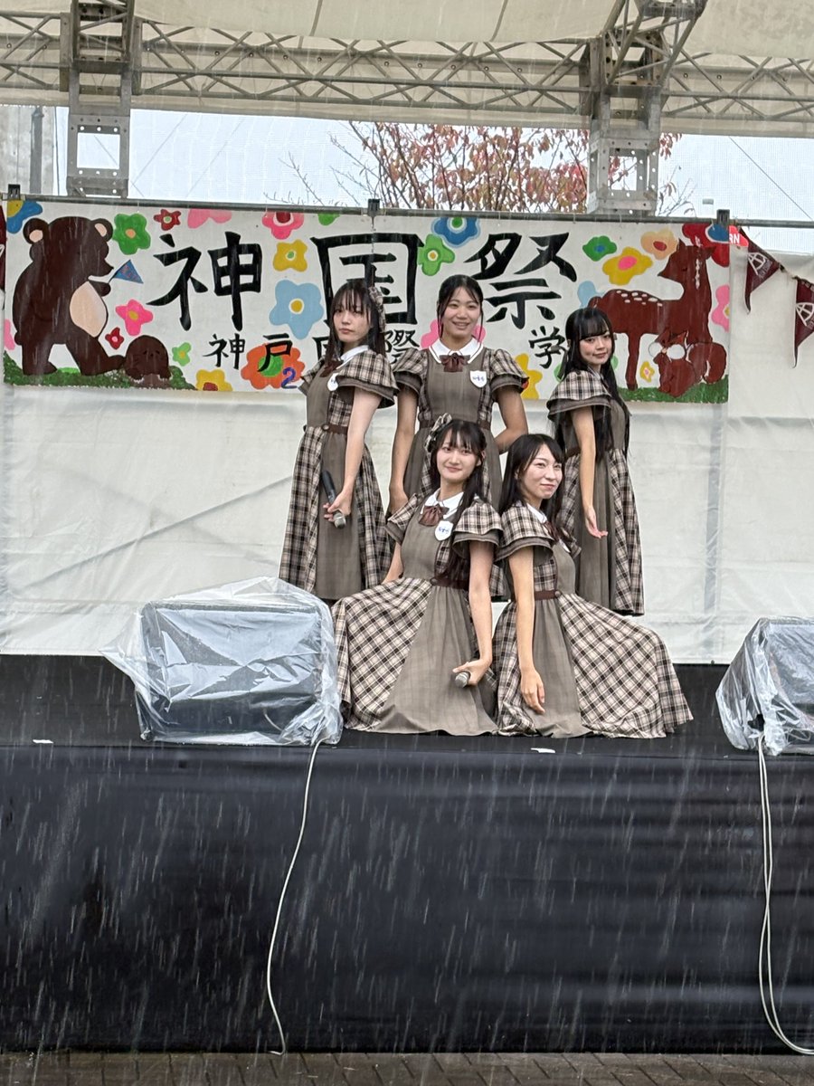 saki1989sasuke's tweet photo. 11月9日(日)

『神戸国際大学学園祭』

#コウベリーズ #神﨑萌衣 #曽谷蘭 #橋本夏叶 #深田あゆみ #村田せれな #森島みなみ

#風見鶏の街で #ForL #海の見えるまち #ポートタワー #思い出エール #遠い街で https://t.co/6ieFcuqxMM