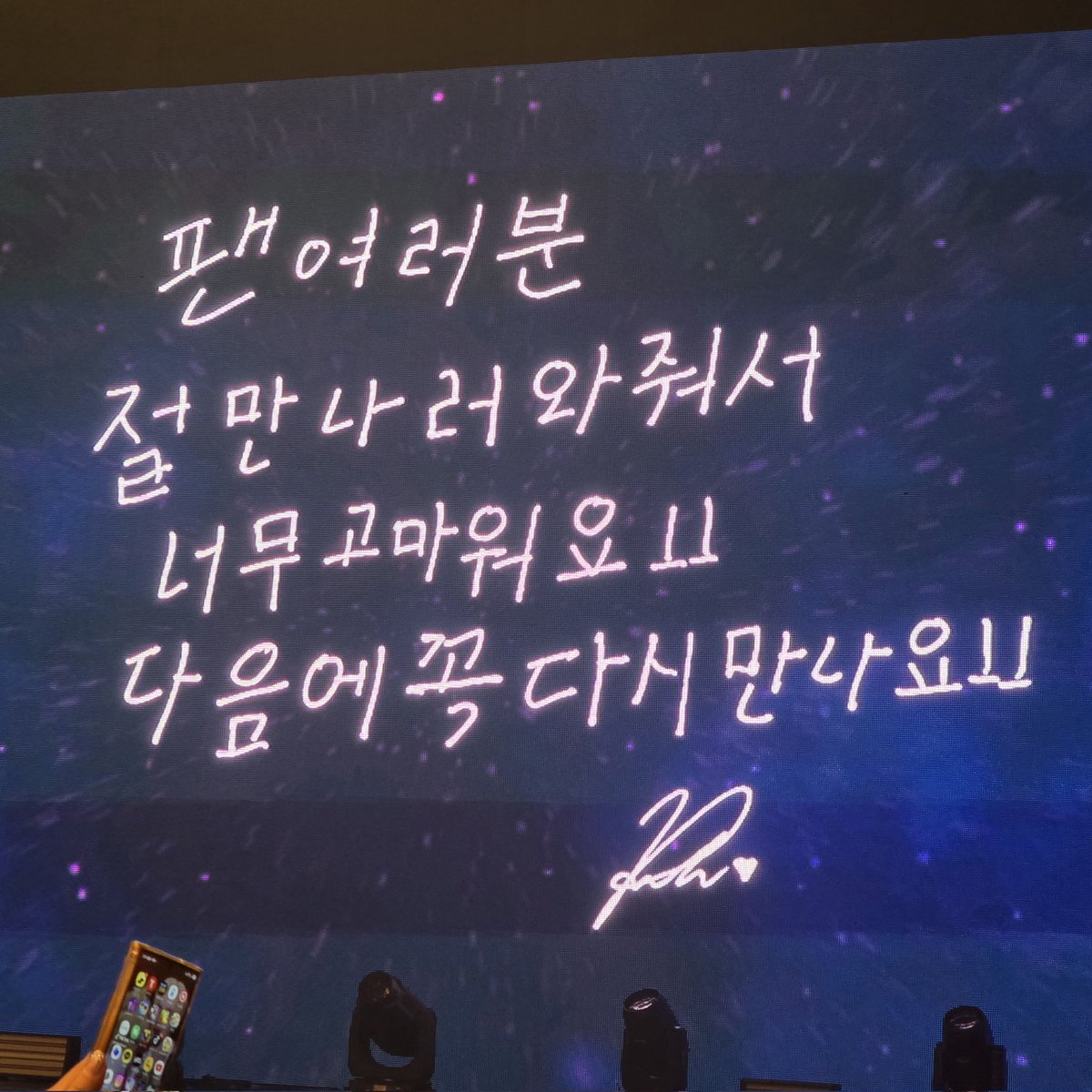 mewda_'s tweet photo. 1부만 참여해서 아쉽지만 또 보자 프룩아!!!
나도 고마워~~♡
#ZEEPRUKFMINSEOUL https://t.co/KKIVB4dGAW