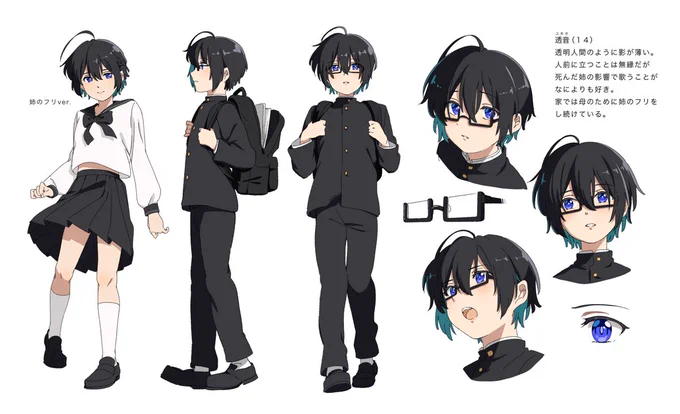 オリキャラくん紹介する機会もらえて超嬉しい…… この子は卒業制作のアニメで作った「透音(ユキネ)」くんって子です!よく何も無いところでコケます