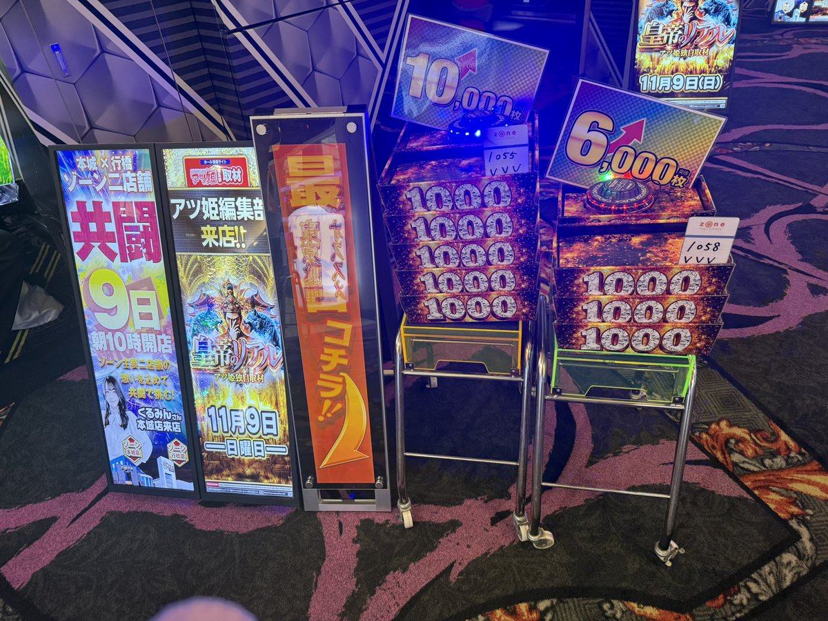 くるみん🍚（親方） on X