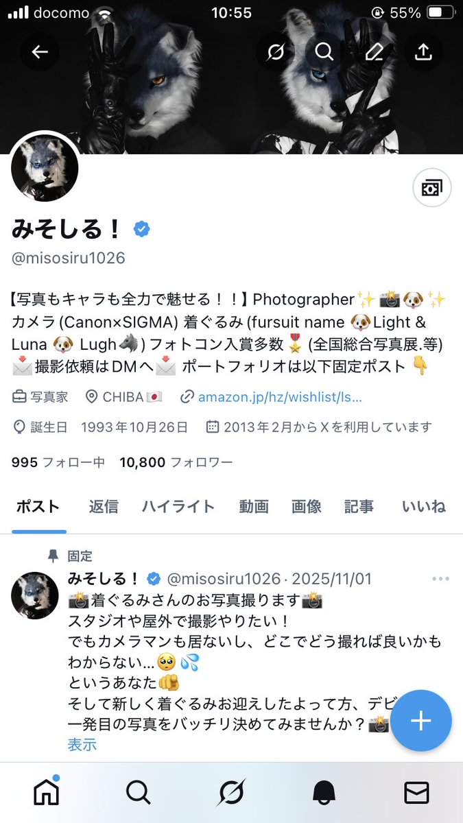 み そ し る ページ みそしる！ on X