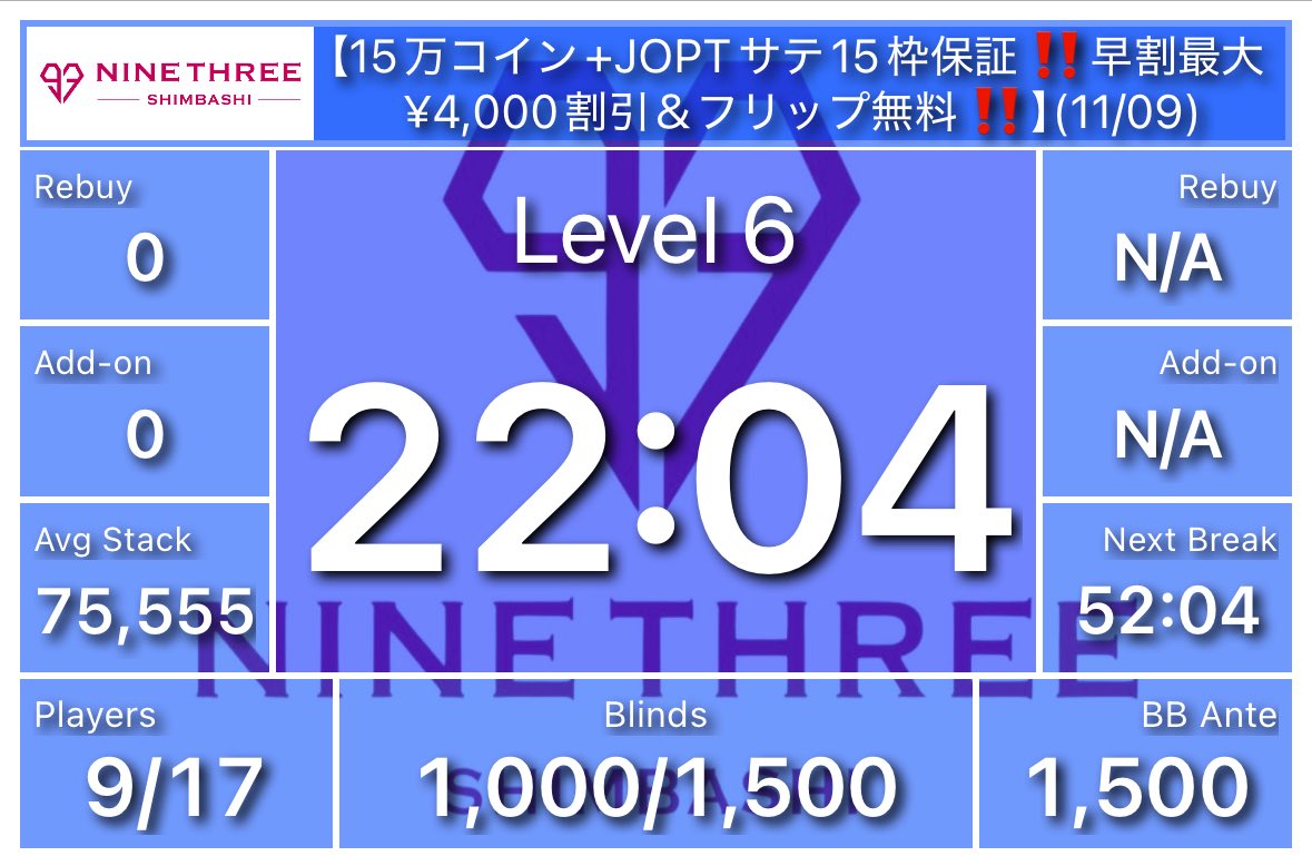 カジノラウンジ NINE THREE SHIMBASHI on X