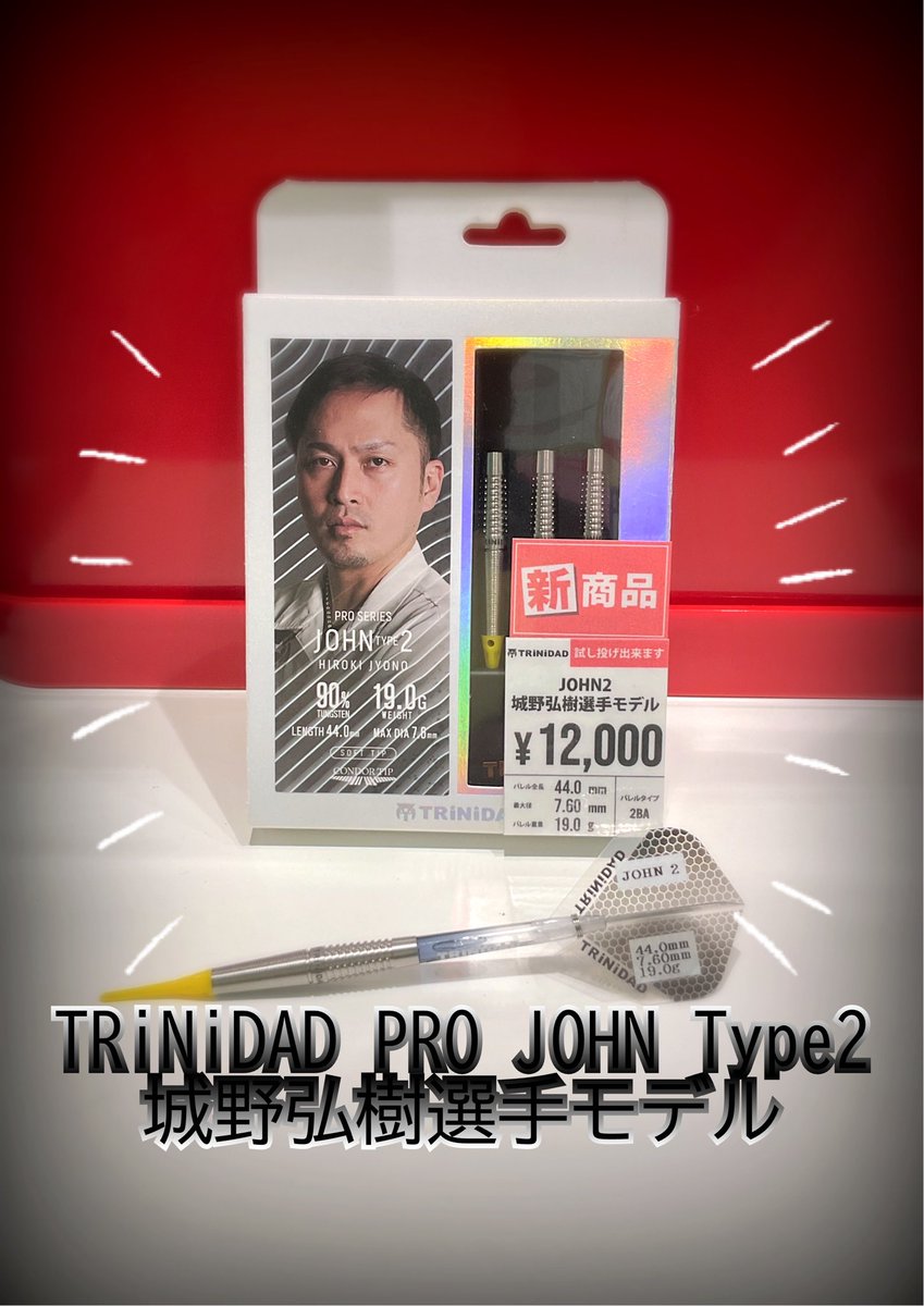 ダーツハイブ大阪なんば店 on X