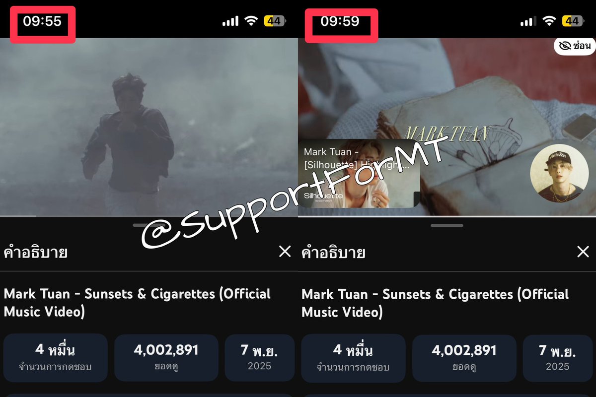 SupportForMT's tweet photo. 💞 แจกกิจสตรีมกิจที่ 14
(สตรีม YouTube )

💰 แจก 100 บาท 3 รางวัล

✅รี+เฟบ+เมนชั่นส่งรูปแค็ปจากยูทูป ให้เห็นเวลาเริ่มและจบ+แชร์ลิงค์ พร้อมติดแท็ก👇

🔗 https://t.co/hWYLfSayIv

#SunsetsandCigarettes
#Silhouette #MarkTuan_Silhouette  #MarkTuan #MARK #段宜恩 #마크 @marktuan @DNAmngmnt

(สุ่มเมื่อยอดวิวครบ 4.5 ล้าน)