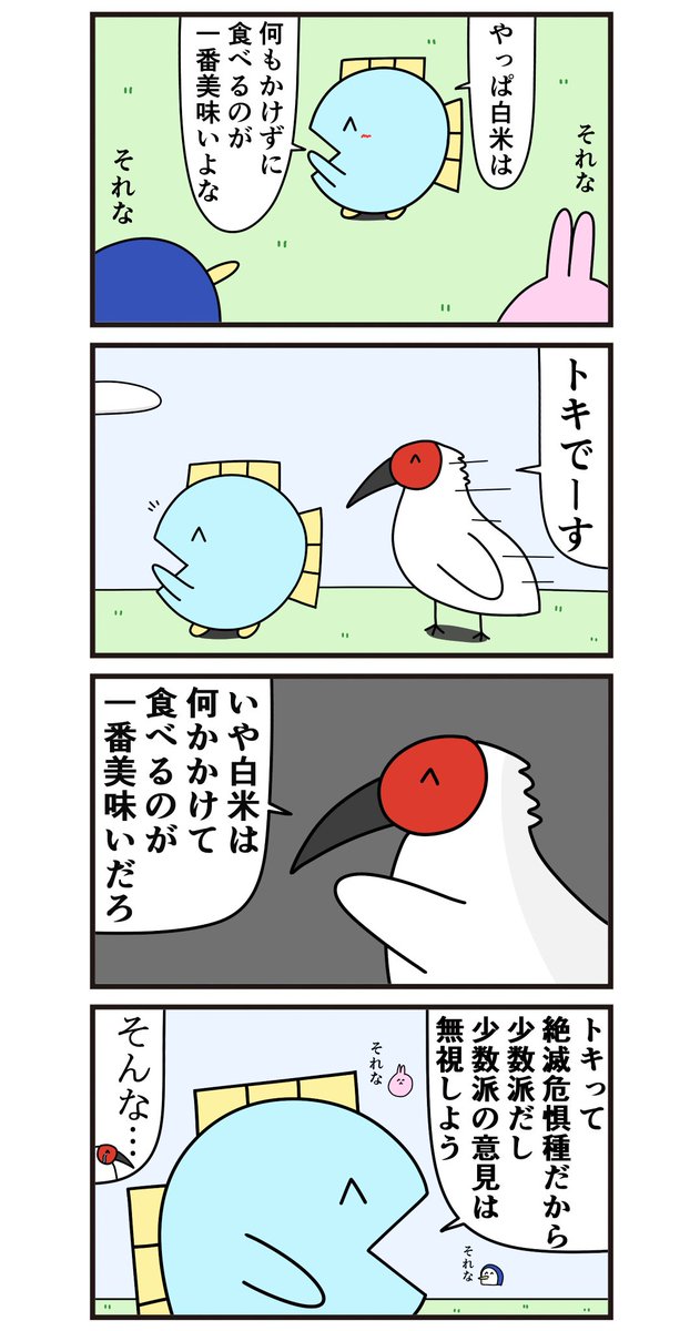 ジジ (@zizi_wanya) / Posts / X