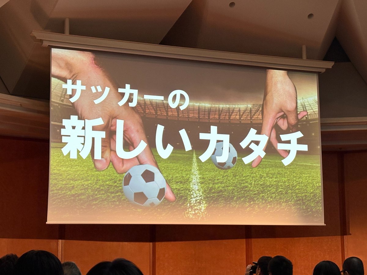 JPHACKS_PR's tweet photo. 日本最大級学生向けハッカソン #JPHACKS
Award Day
#7 ゆびサッカーゲーム
『ゆびサッカー』

指トラッキングで操作するオンライン対戦型サッカーゲーム

ぎゅっと集まってサッカーができる！盛り上がります！
＃JPHACKS2025 https://t.co/bZKOoa0q0S
