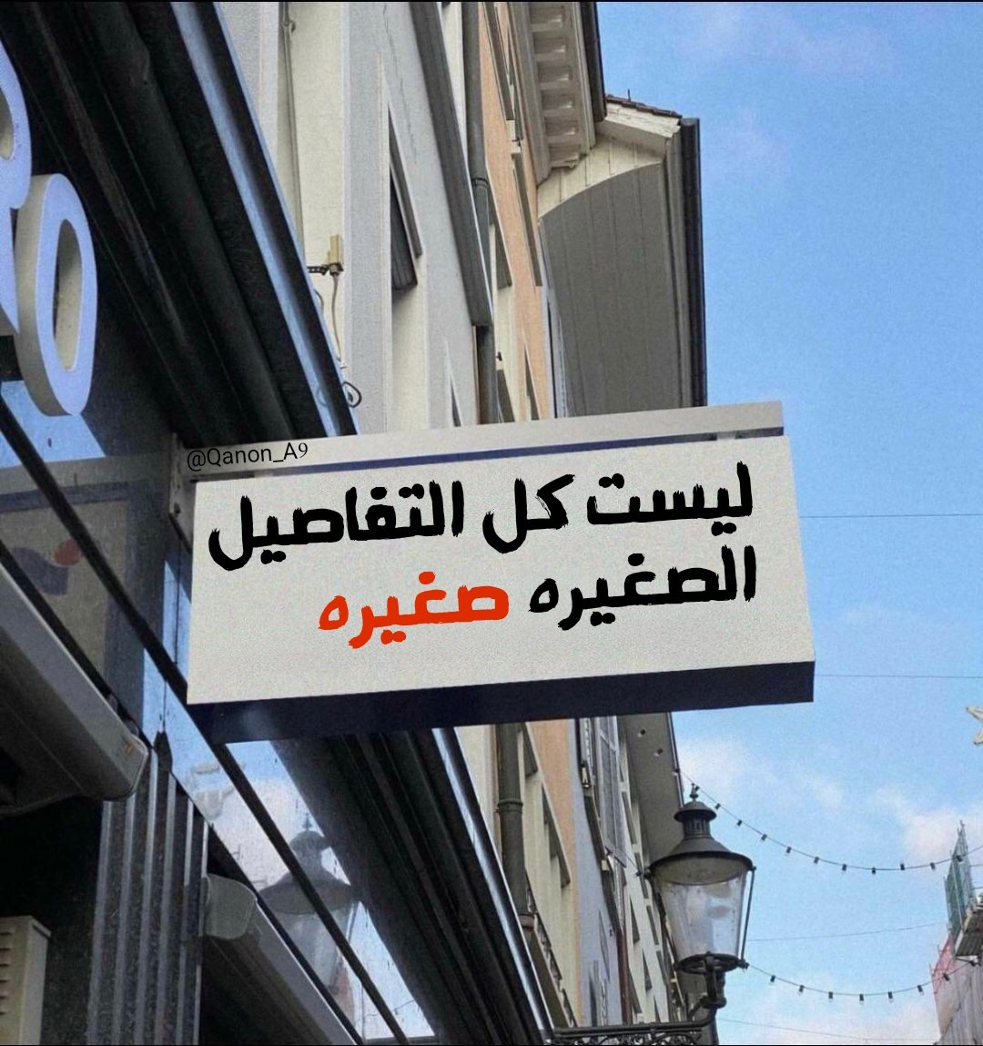 جداريات (@qanon_a9) on Twitter photo 