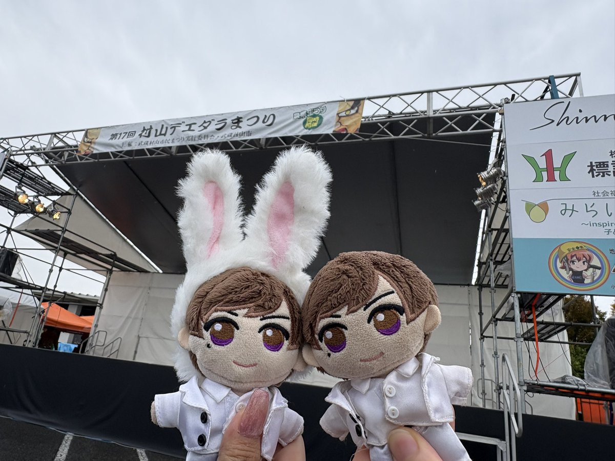 あきねぇ　 あきねぇ あき on X