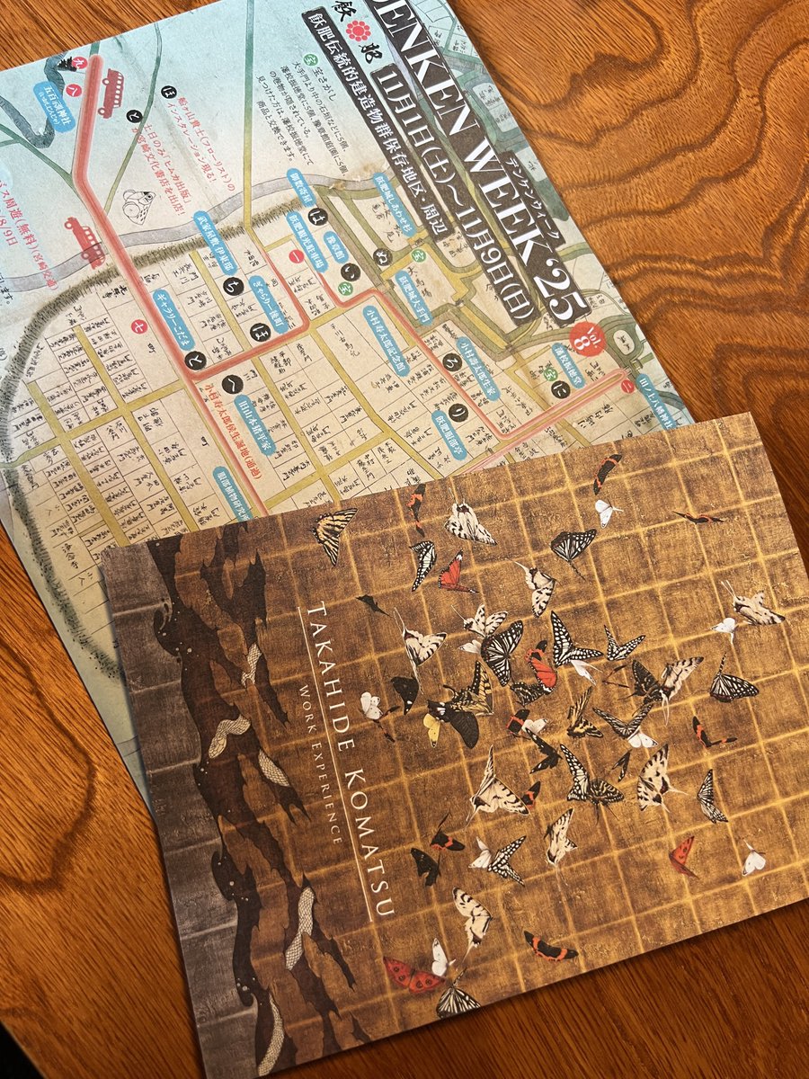 狗丸（けんにゃん） on X