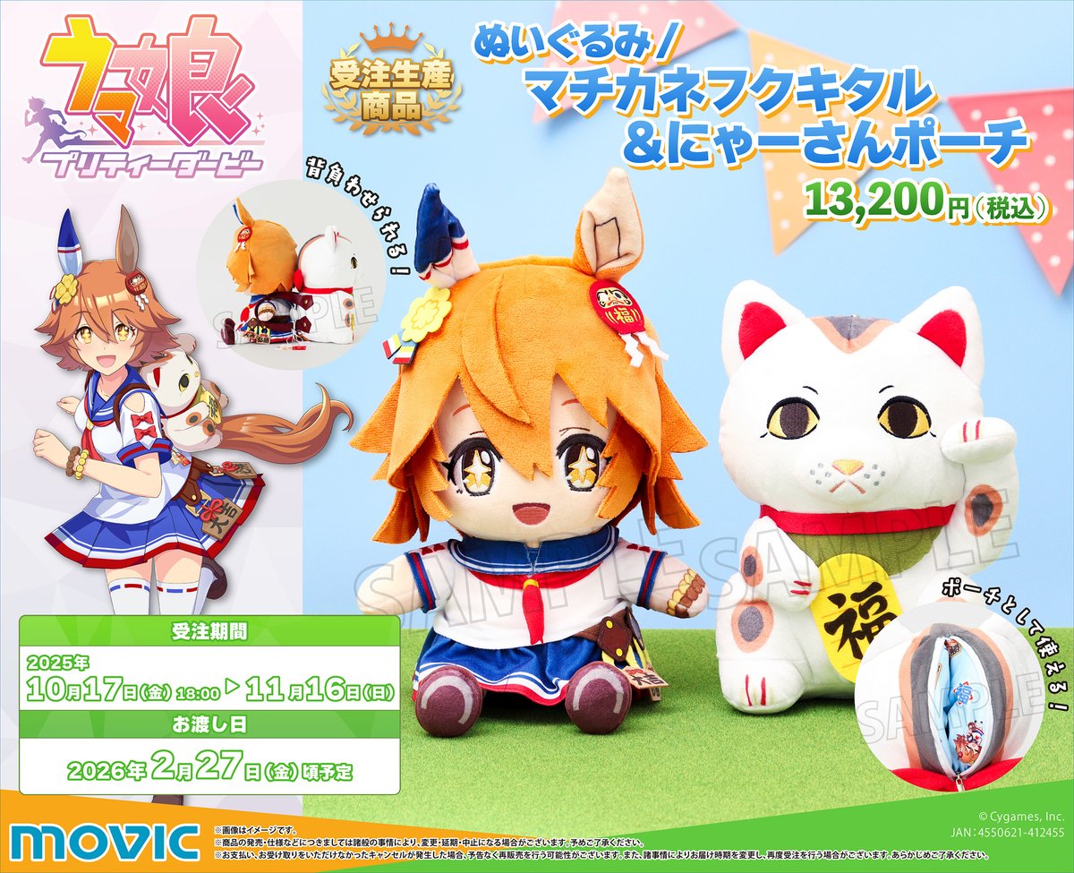 ムービック宣伝中の人 on X