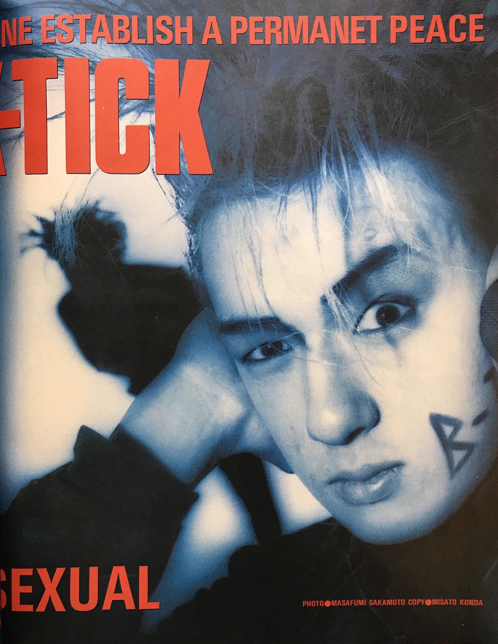 ZERO（音楽専用） в X: „BUCK-TICK メジャーデビューアルバム『SEXUAL