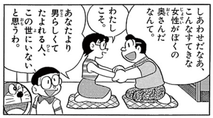 ドラえもんページです❤️ Amazon.co.jp: エンスカイ(ENSKY) 300ピース ジグソーパズル 映画