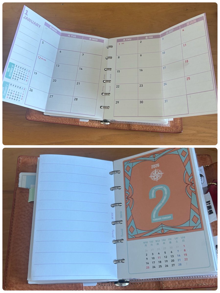 だっちゃん手帳 on X