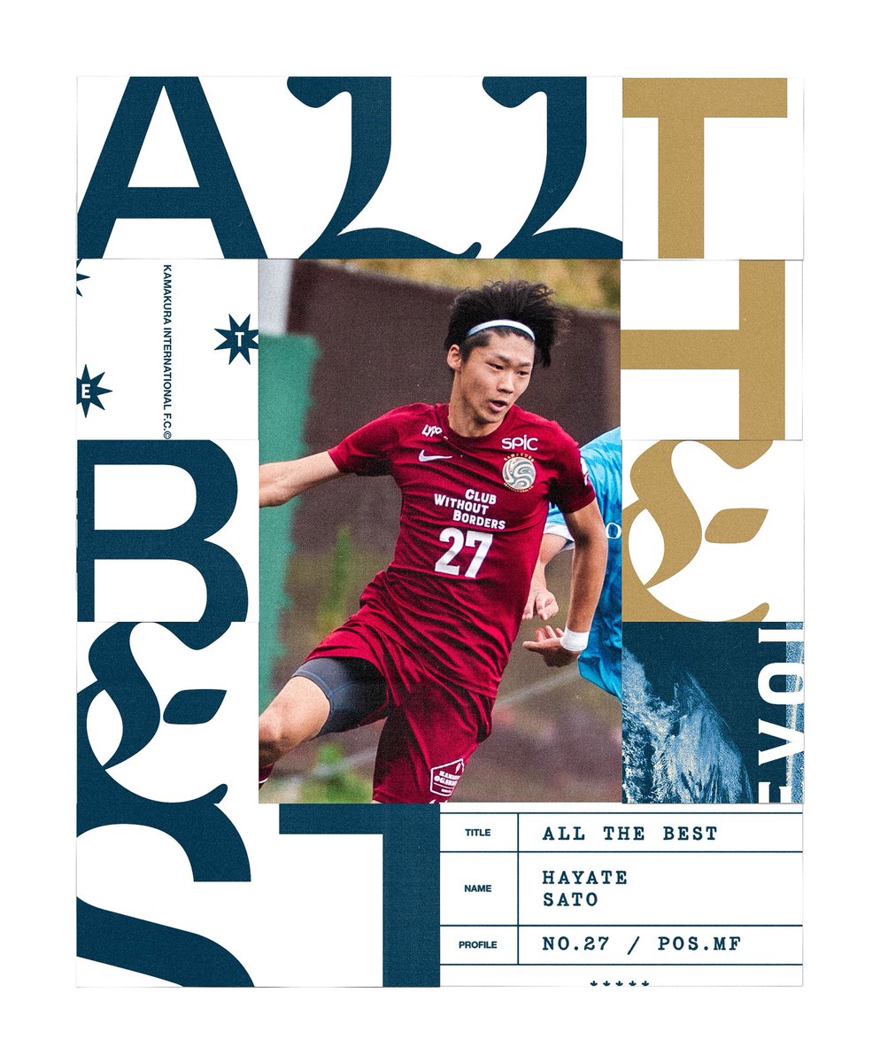 佐藤颯選手が2025シーズンをもって退団することとなりましたのでお知らせいたします。

💬「怪我も重なり、自分が思い描いていたシーズンを過ごすことは叶いませんでしたが、たくさんの学びがあった2シーズンだったなと思います」

🔽コメント全文はこちら
kamakura-inter.com/thankyou-hayat…