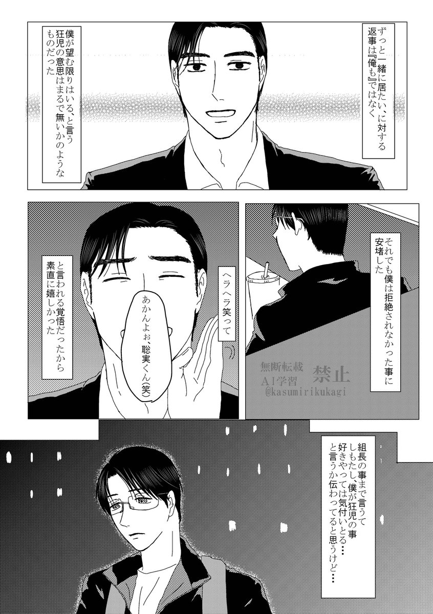 へ☆たろう 次は12/21 (@cxvy4t) / Posts / X