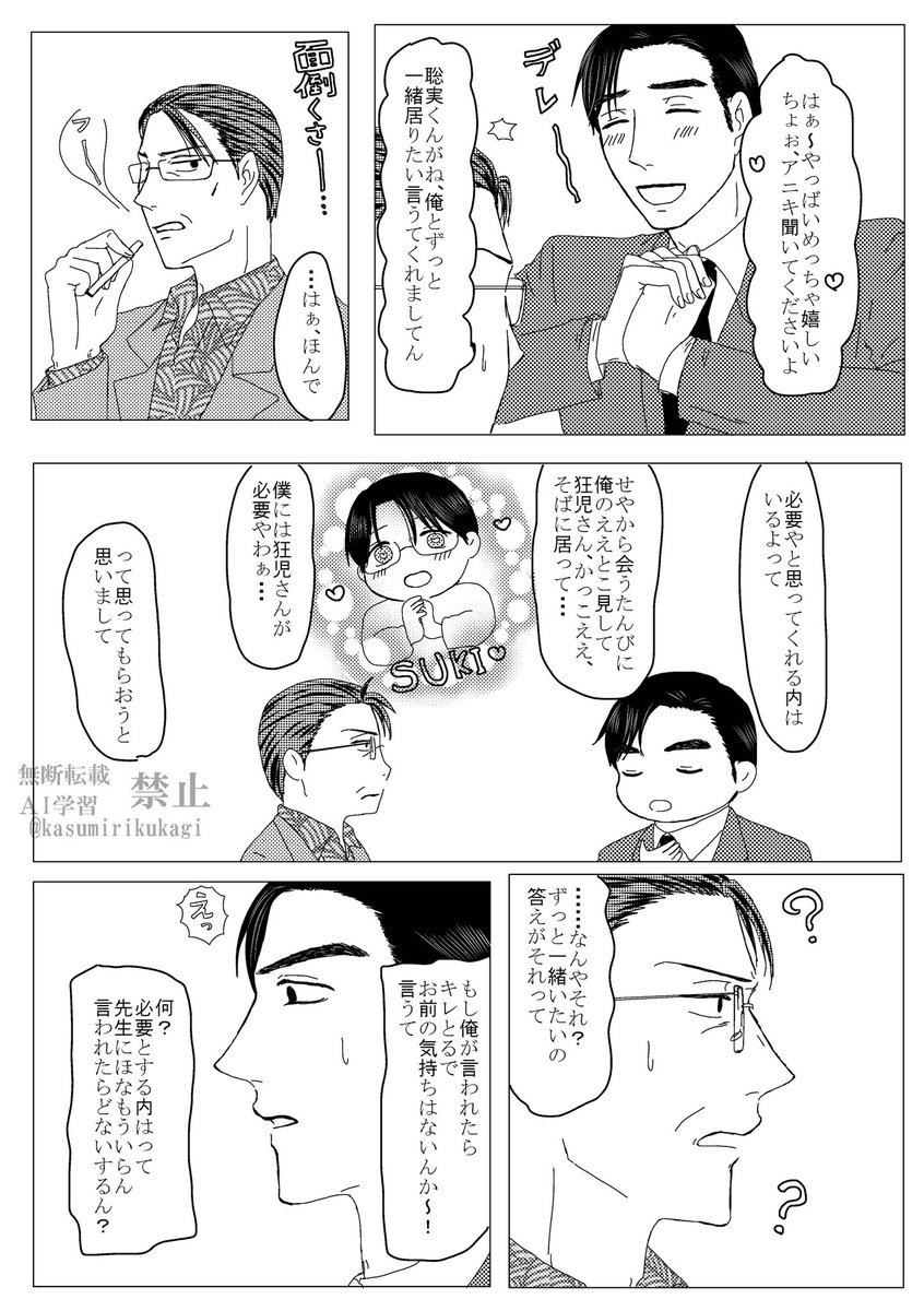 へ☆たろう 次は12/21 (@cxvy4t) / Posts / X