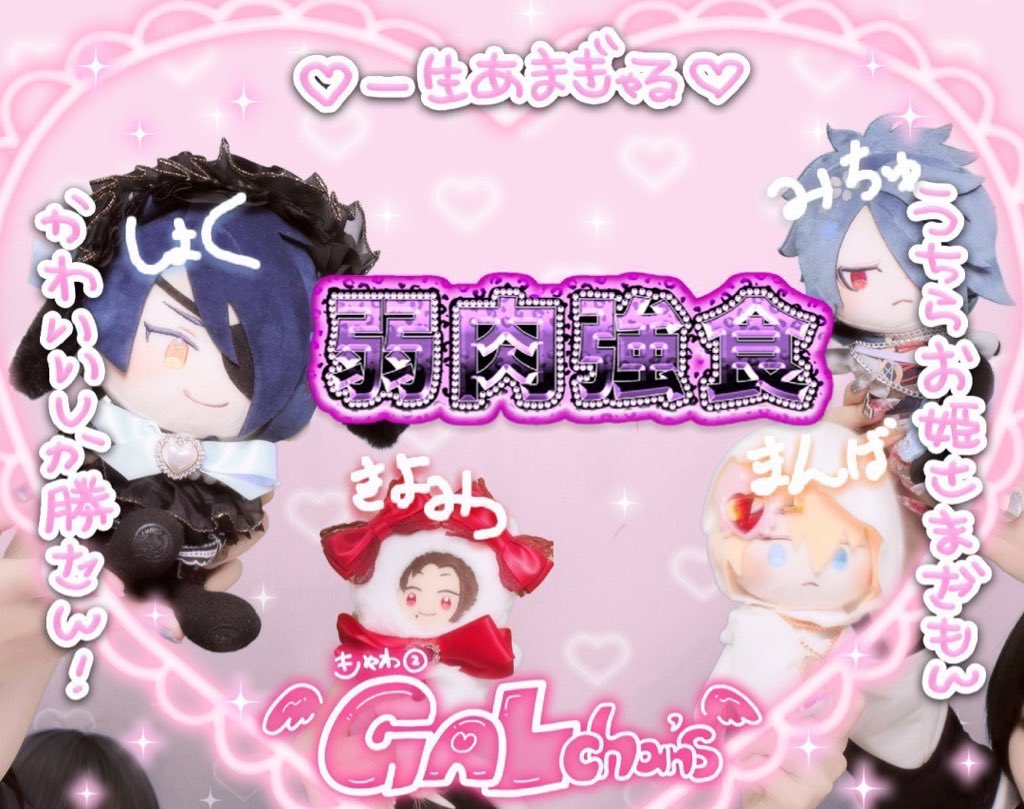 aolapis's tweet image. 昨日