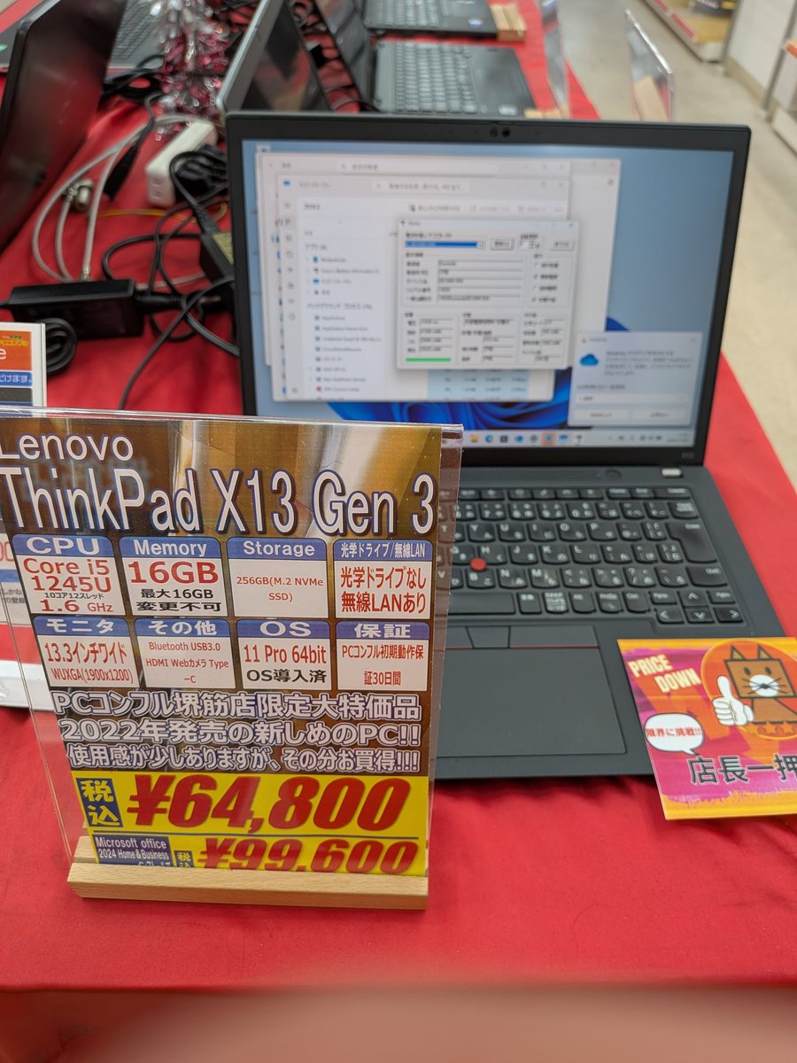 PCcomfull's tweet image. こんふるわ🦊
PCコンフル堺筋店です～

メモリ16GB搭載のPC結構あります✨
お求めやすいものからしっかりした性能のものまで幅広く取り揃えております～
気になった方はぜひ店頭までお越しください‼

皆様のご来店お待ちしております🦊✨