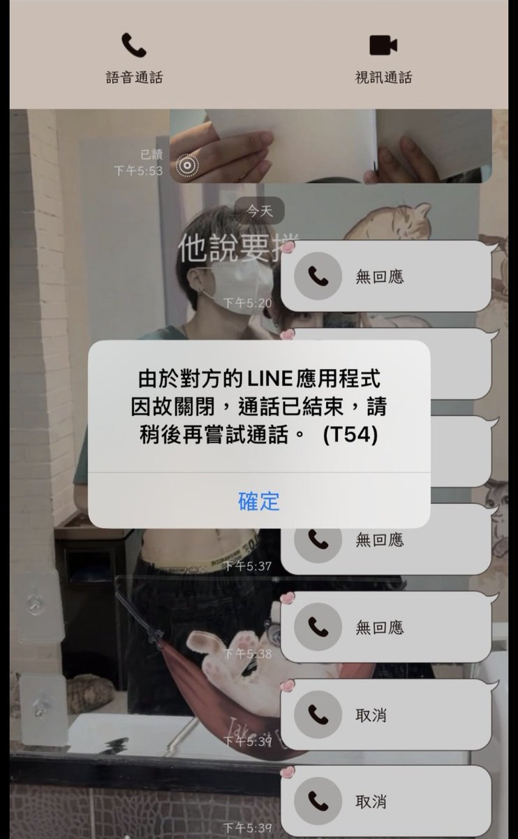 禮拜五的凌晨掛電話之後就沒回過我訊息兩天沒回我..我整個人很崩潰不知道他到底發生什麼事情 他朋友也找不到他 我打電話也不接傳訊息也都沒回 我在想是不是被冷暴力分手 #新竹
有沒有人晚上可以陪我喝酒😭😭😭😭