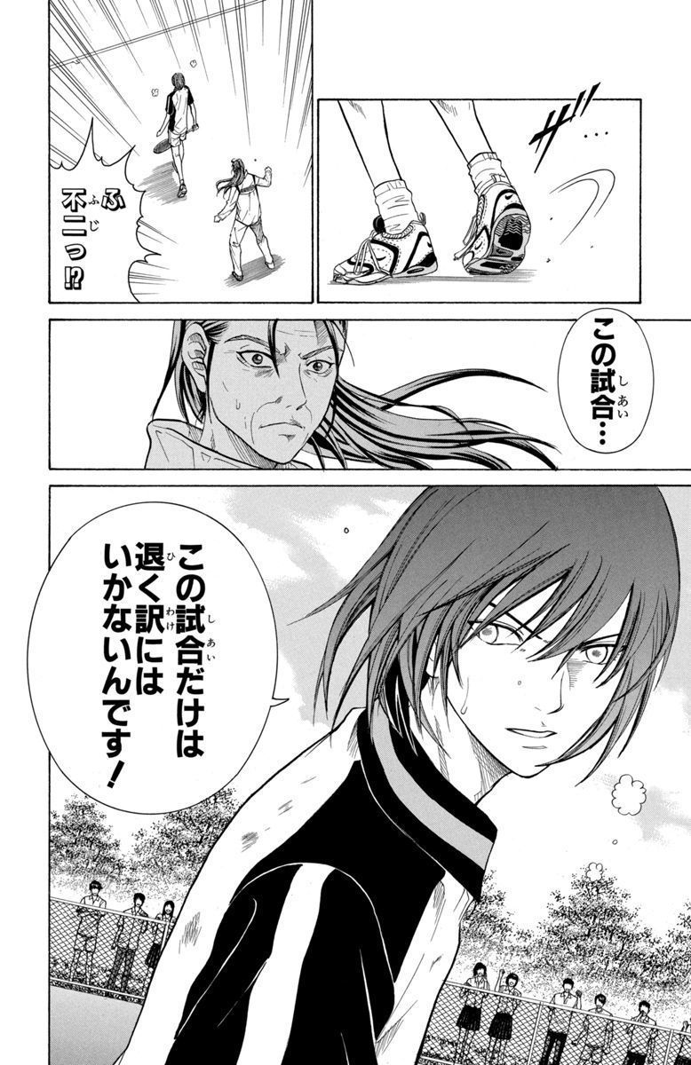 テニプリ玉手箱 こんにゃく工房迦しょう | Q 「てんぐの玉手箱」はどこで買えますか? A