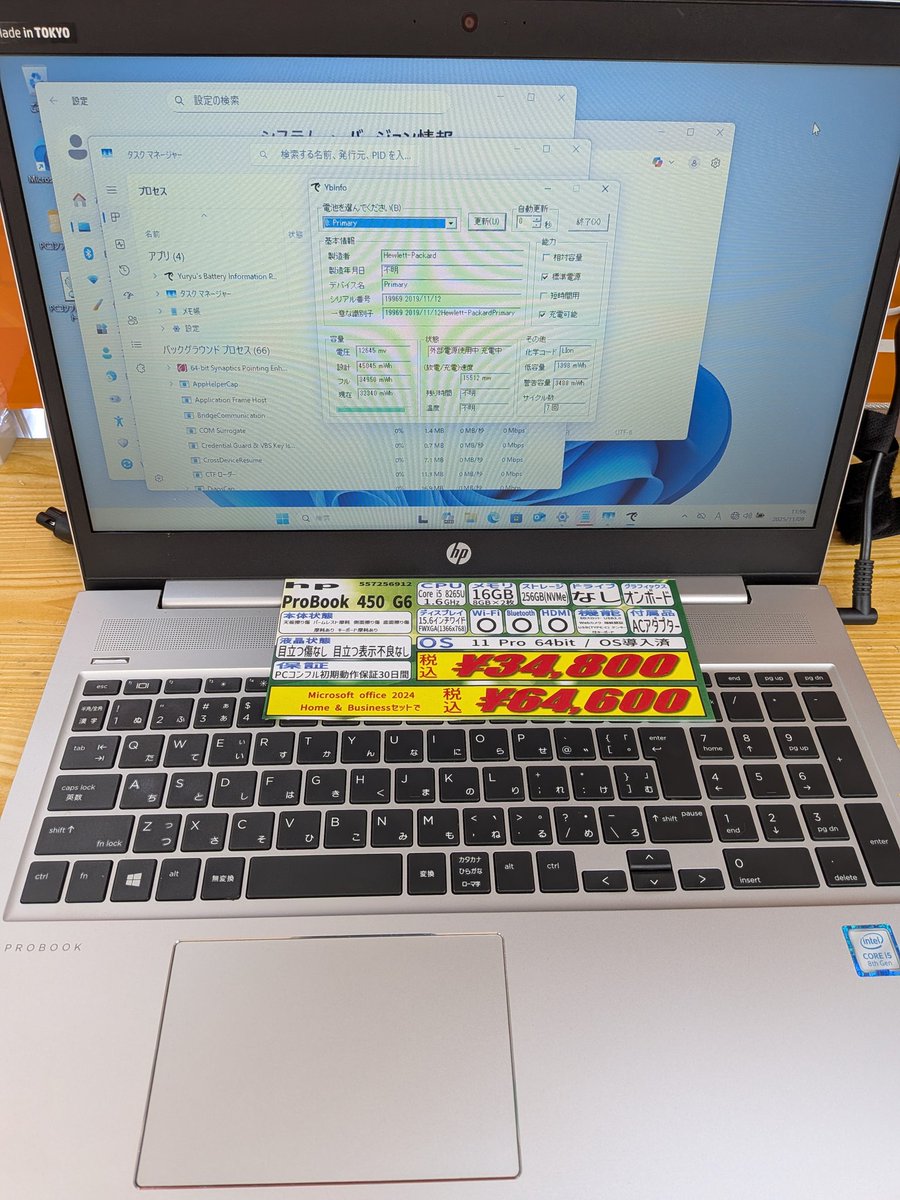 PCcomfull's tweet image. こんふるわ🦊
PCコンフル堺筋店です～

メモリ16GB搭載のPC結構あります✨
お求めやすいものからしっかりした性能のものまで幅広く取り揃えております～
気になった方はぜひ店頭までお越しください‼

皆様のご来店お待ちしております🦊✨