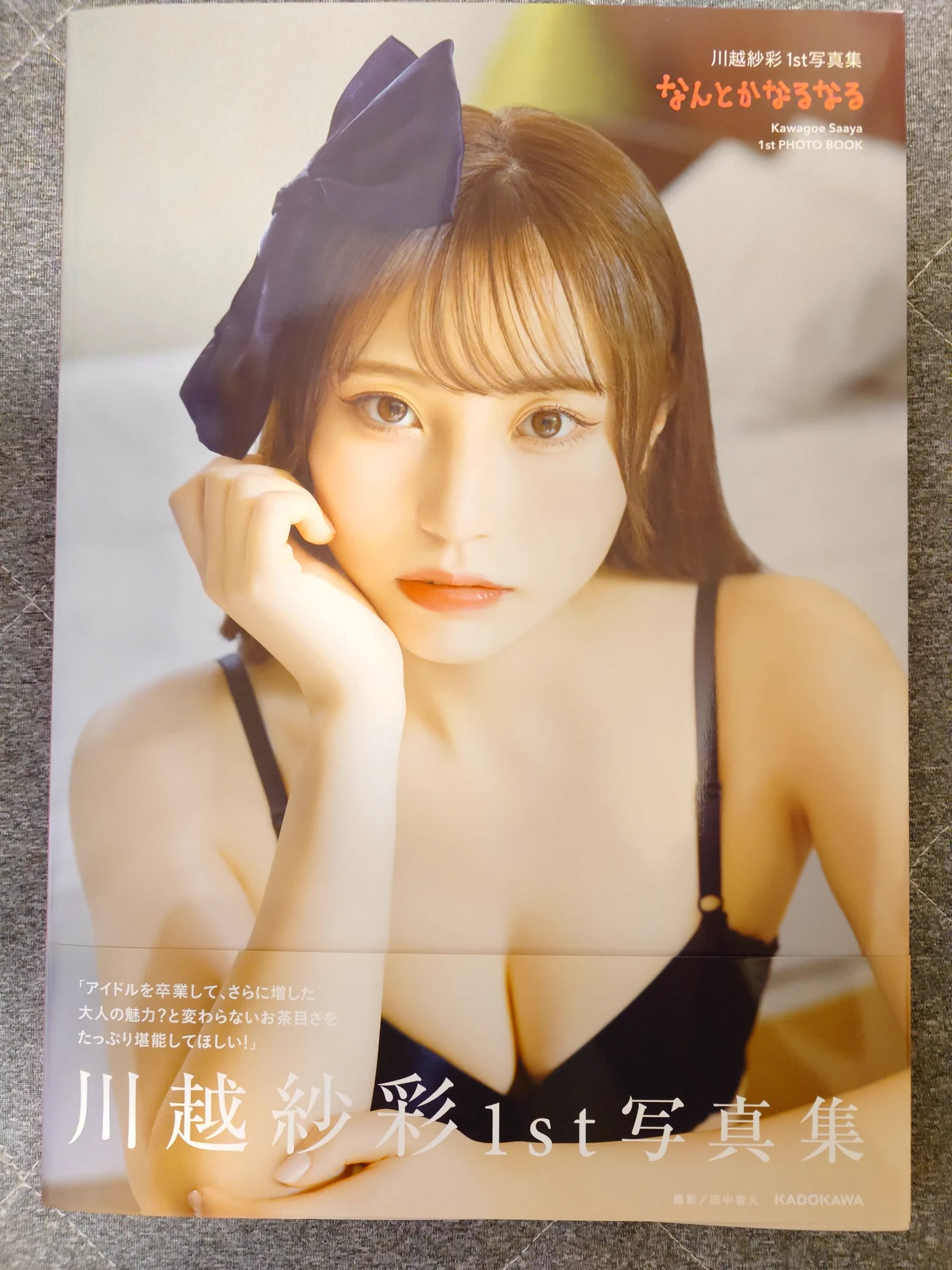 yu( ・∇・) on X: 