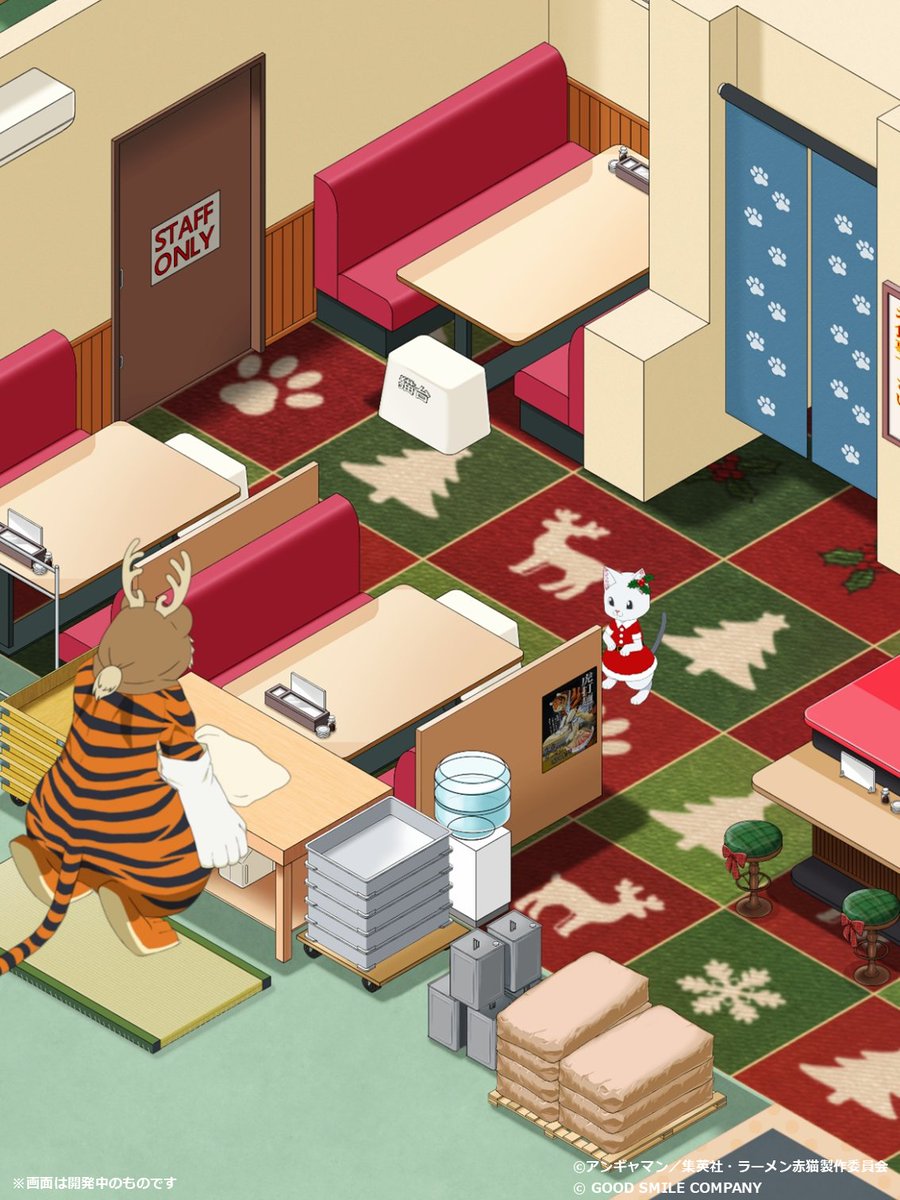 【 #ニャンステ イベント開催中】

イベント「【復刻】大繁盛！ニャンて素敵なクリスマス」のデコガチャと衣装が登場🎄

この機会にぜひゲットしてください🐾

●イベント期間
11月30日14:59（JST）まで

＞＞s.goodsmile.link/ido

#ラーメン赤猫