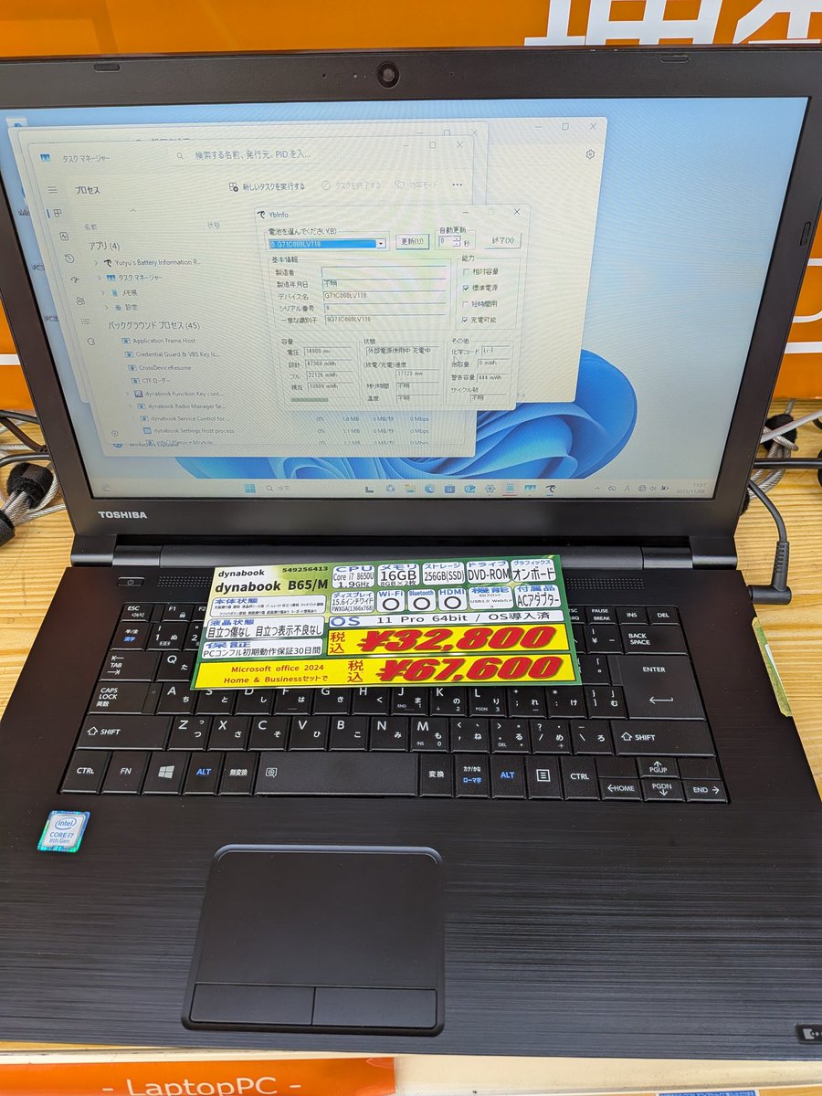 PCcomfull's tweet image. こんふるわ🦊
PCコンフル堺筋店です～

メモリ16GB搭載のPC結構あります✨
お求めやすいものからしっかりした性能のものまで幅広く取り揃えております～
気になった方はぜひ店頭までお越しください‼

皆様のご来店お待ちしております🦊✨