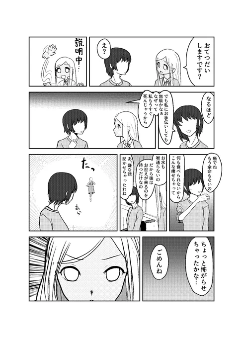 3/4 