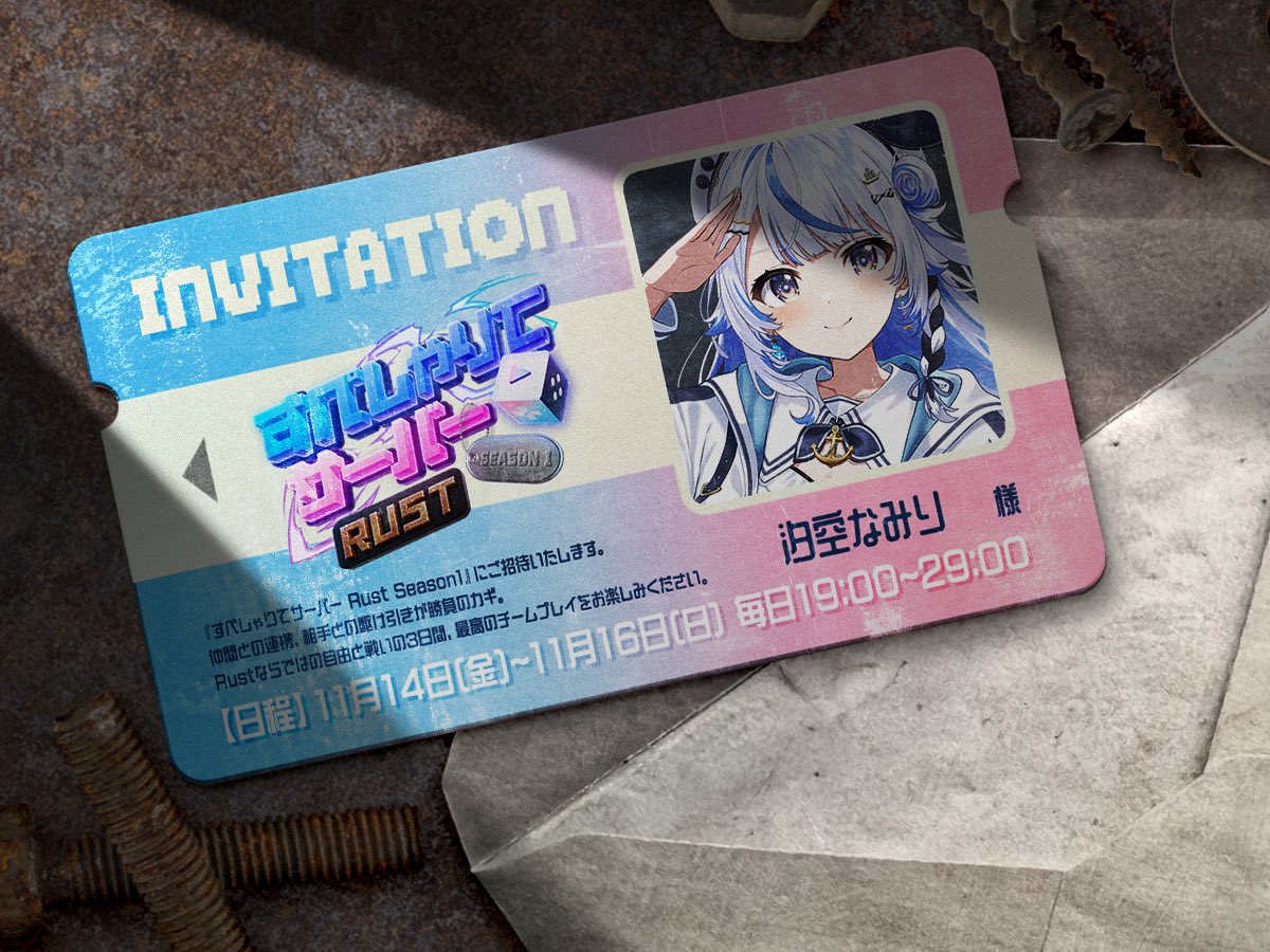 shiozora_namiri's tweet image. …………！？

#すぺしゃりてサーバーRust