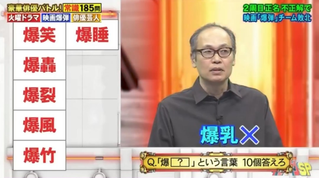 映画【爆弾】めちゃくちゃ面白かった！最初から最後まで『もっと観たい！』と思わされた。
個人的には上司役の正名僕蔵さんの演技が面白かった！
#爆弾