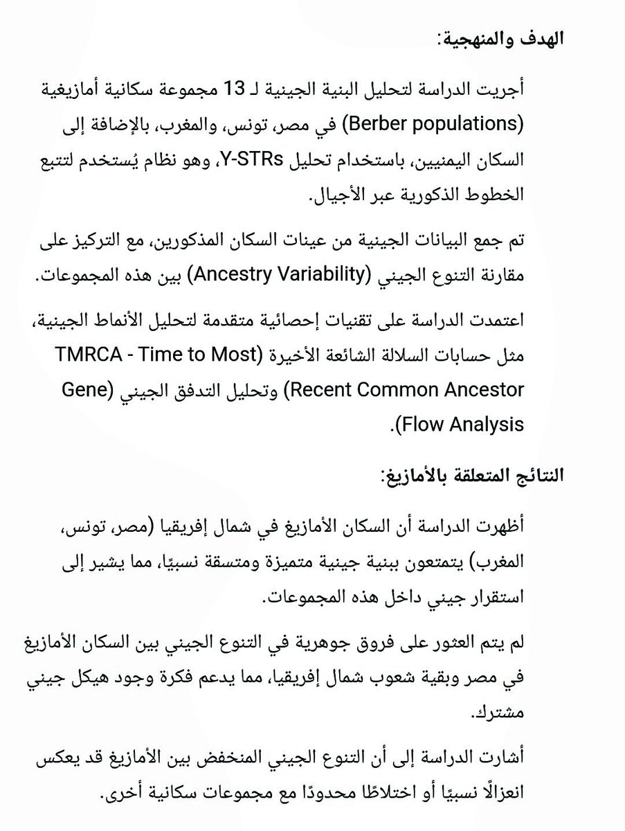 مستقعد tweet media