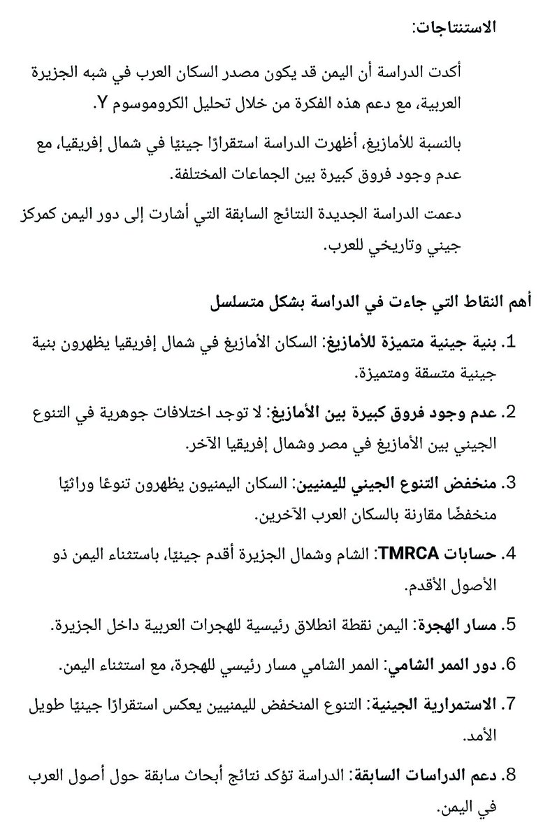 مستقعد tweet media