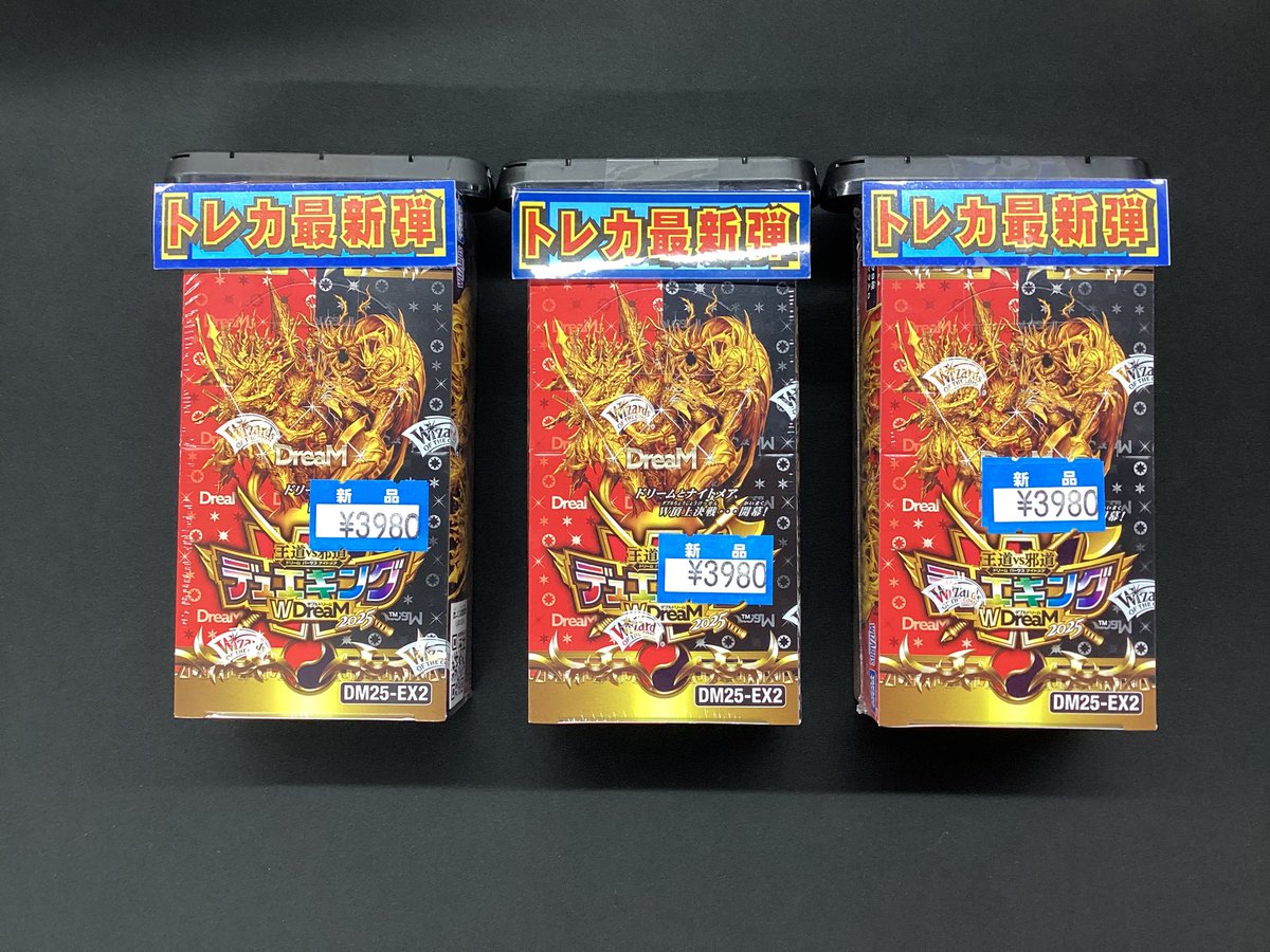 デュエルマスターズ デュエキング光り物まとめ売り デュエマ #デュエルマスターズ 最新弾 デュエキング 1BOX3980円の特価