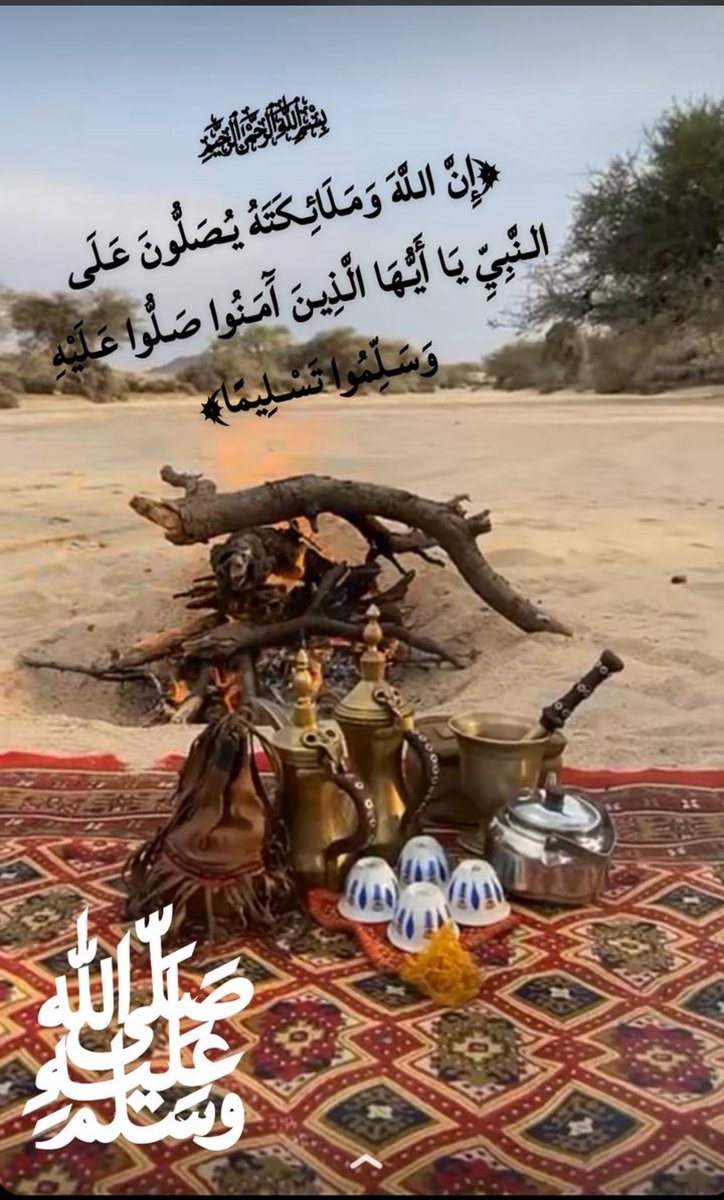 فالح الشرافي (@falehshr) on Twitter photo 