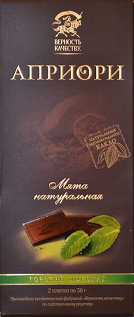 NZakharkin's tweet photo. @tabbraccia Озера топ, но есть шоколад лучше https://t.co/y95yzeUpjq