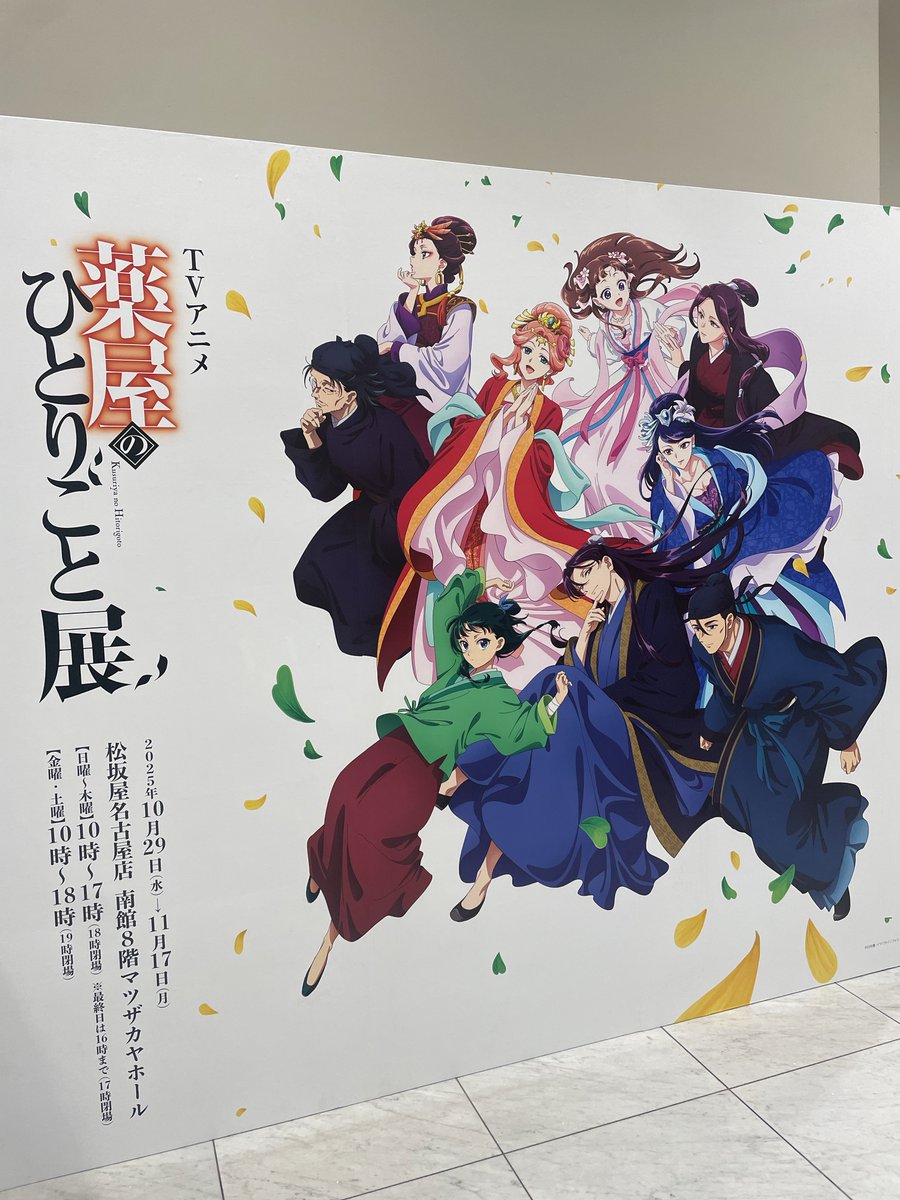 あっきー (@ISDDRFI0Ko83292) / Posts / X