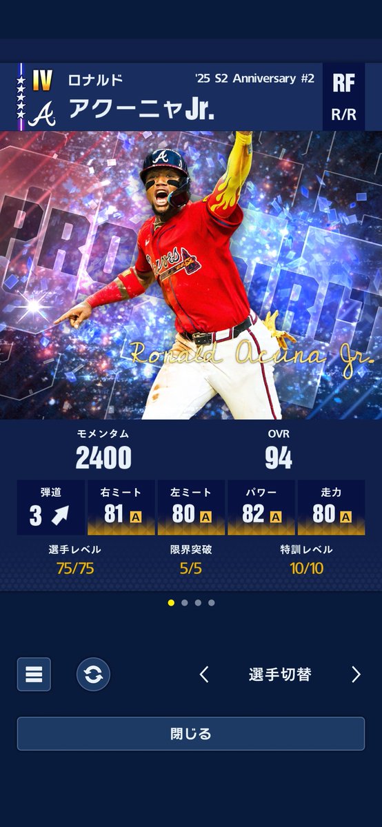 いわっち (@iwa0312) / Posts / X