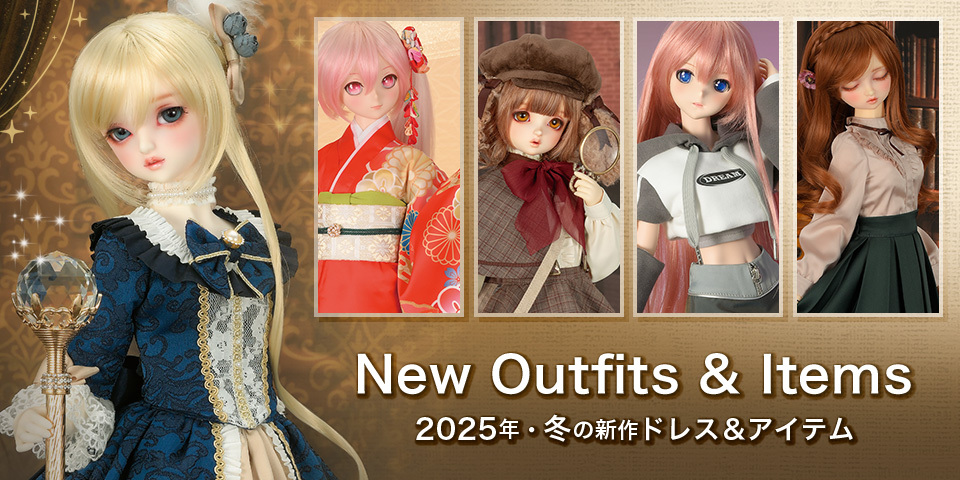 【#ドルパ54 】
ドールズ パーティー54
2025年・冬の新作ドレス＆アイテム

商品一覧はこちらでチェック📲🆕
dollfie.volks.co.jp/event/dolpa54/…

#ドルパ ＃ボークス #ドルフィードリーム #ドールとおでかけ情報 #ドルフィーファッション