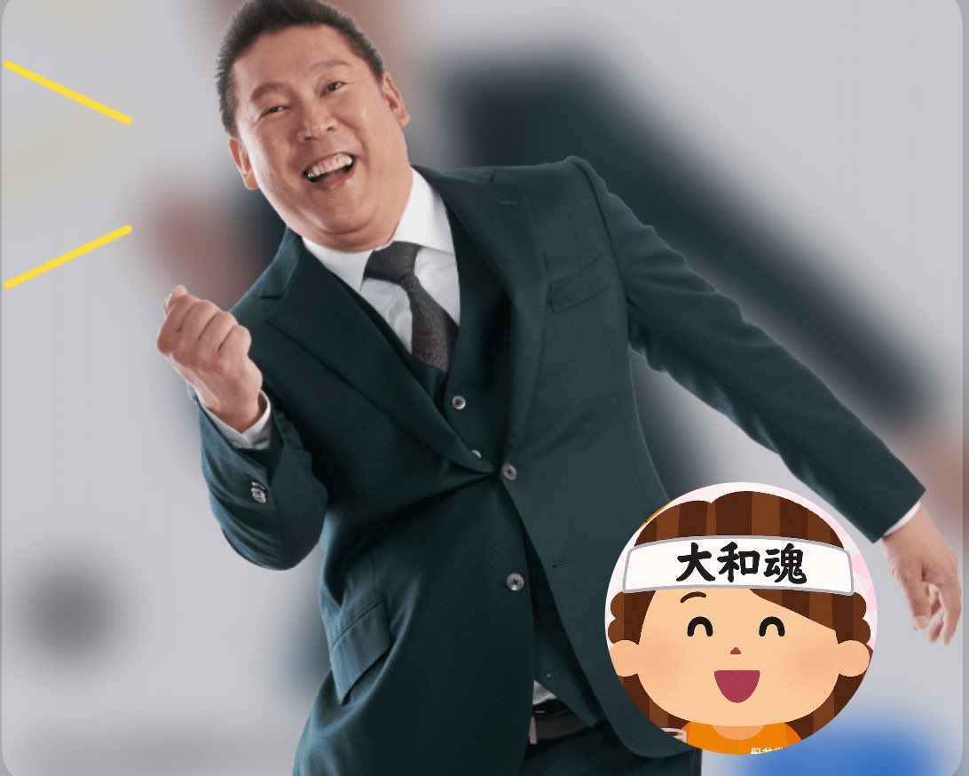 ジャンク (@junkasahisan18) / Posts / X