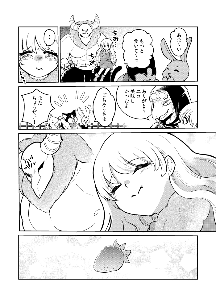 (3/3) 
