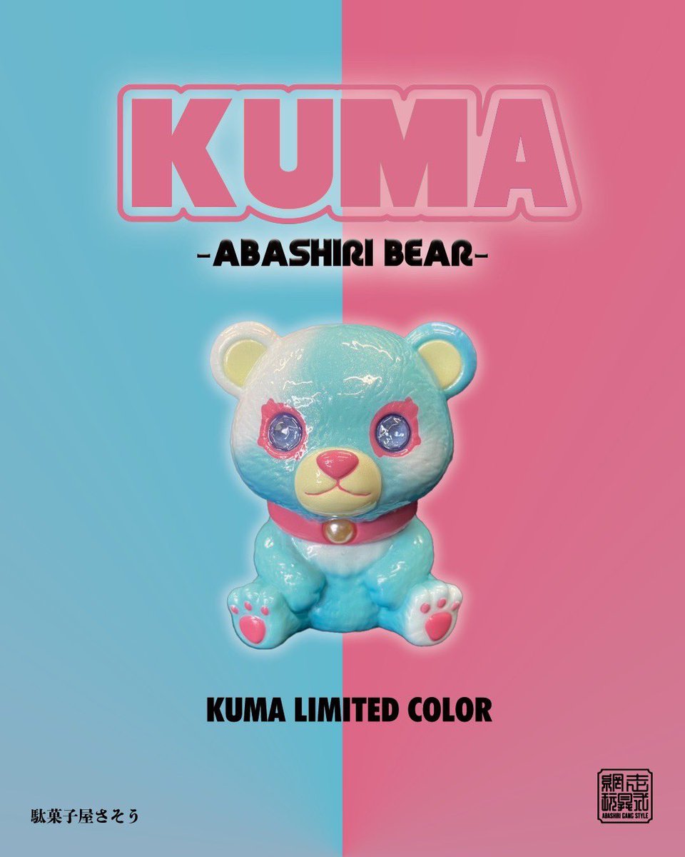 SHUN SHIBUYA (@shibuya2222) / Posts / X