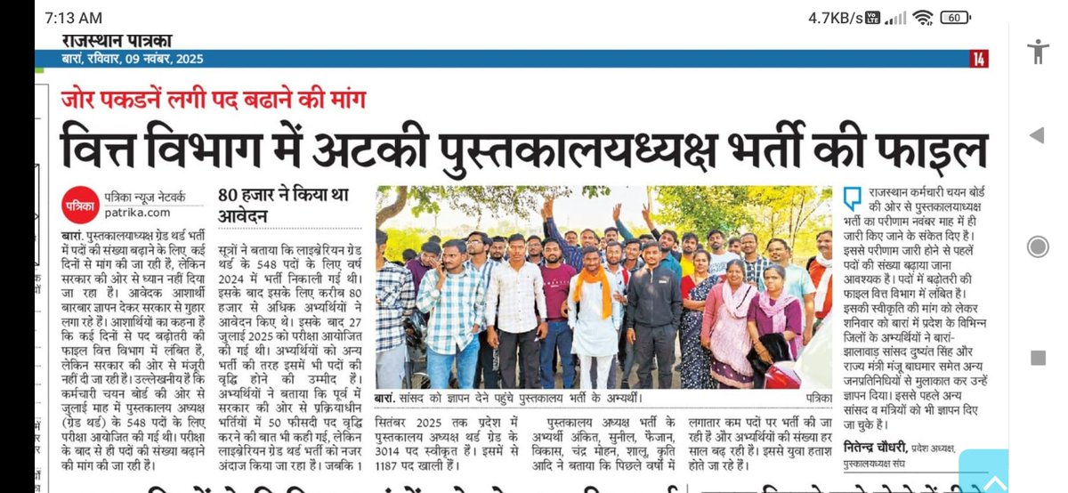 Shanker kasana tweet media